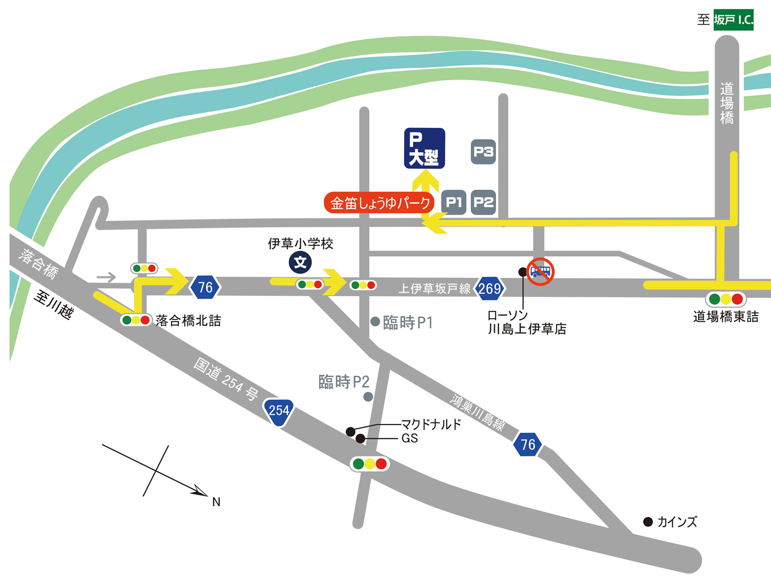 大型バスのルートご案内