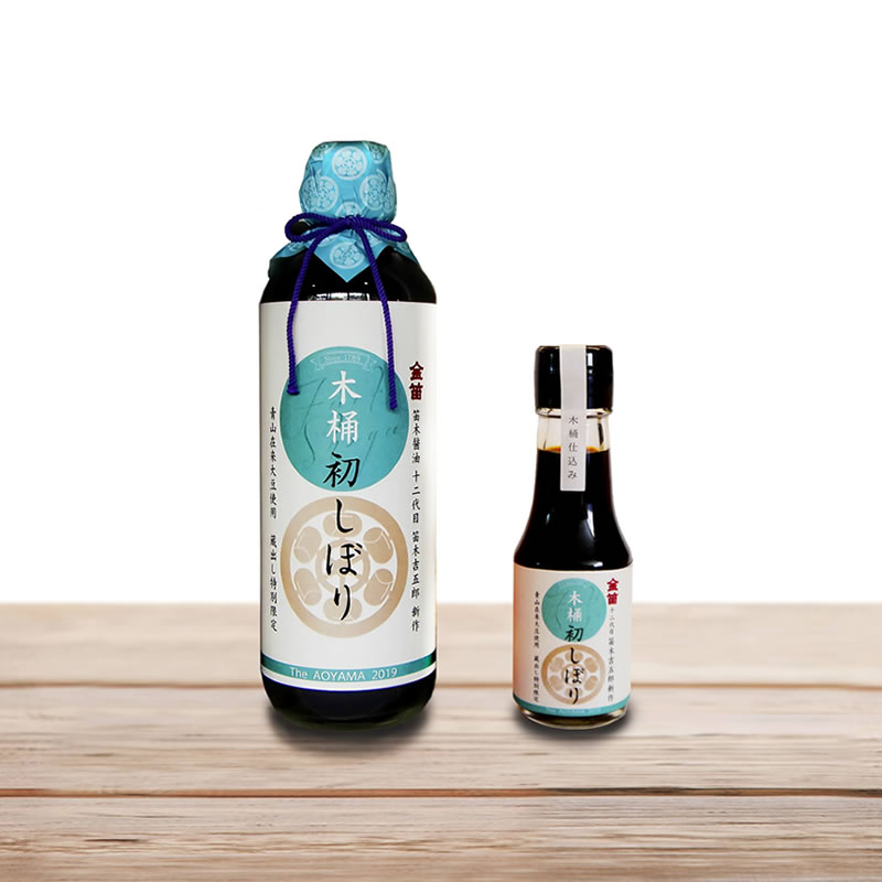 木桶初しぼり